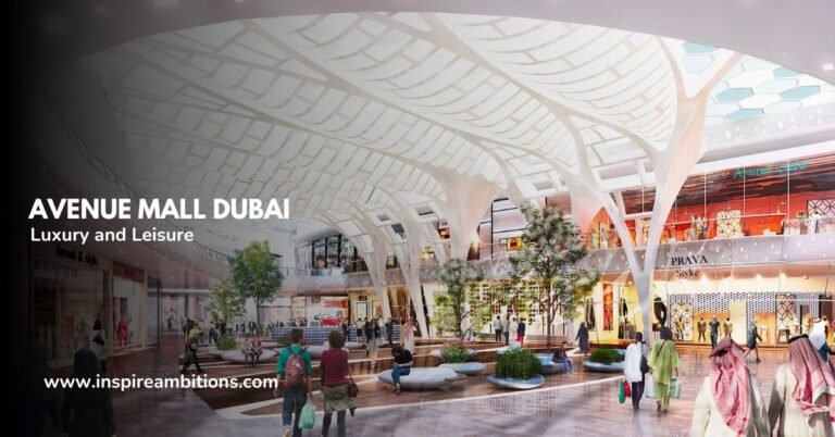 迪拜 Avenue Mall – 奢华休闲购物指南