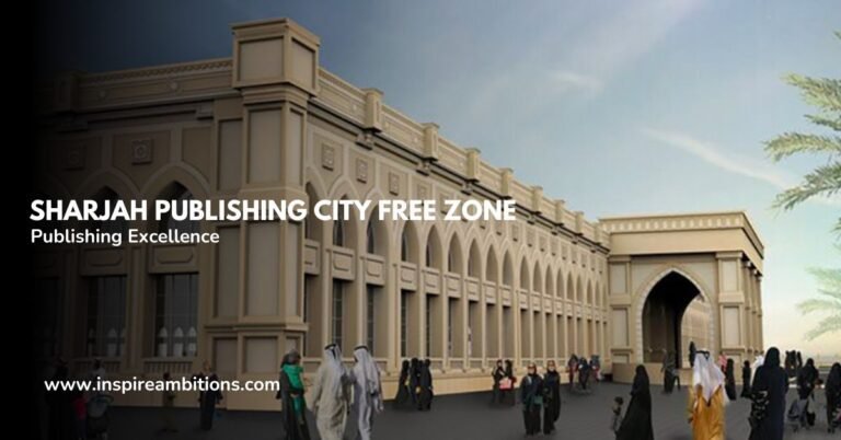 शारजाह पब्लिशिंग सिटी फ्री ज़ोन - साहित्यिक और प्रकाशन उत्कृष्टता के लिए आपका केंद्र