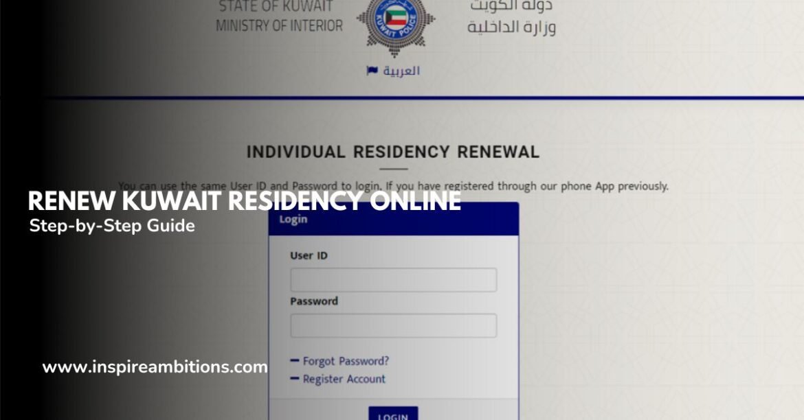 Renew ID Kuwait 1